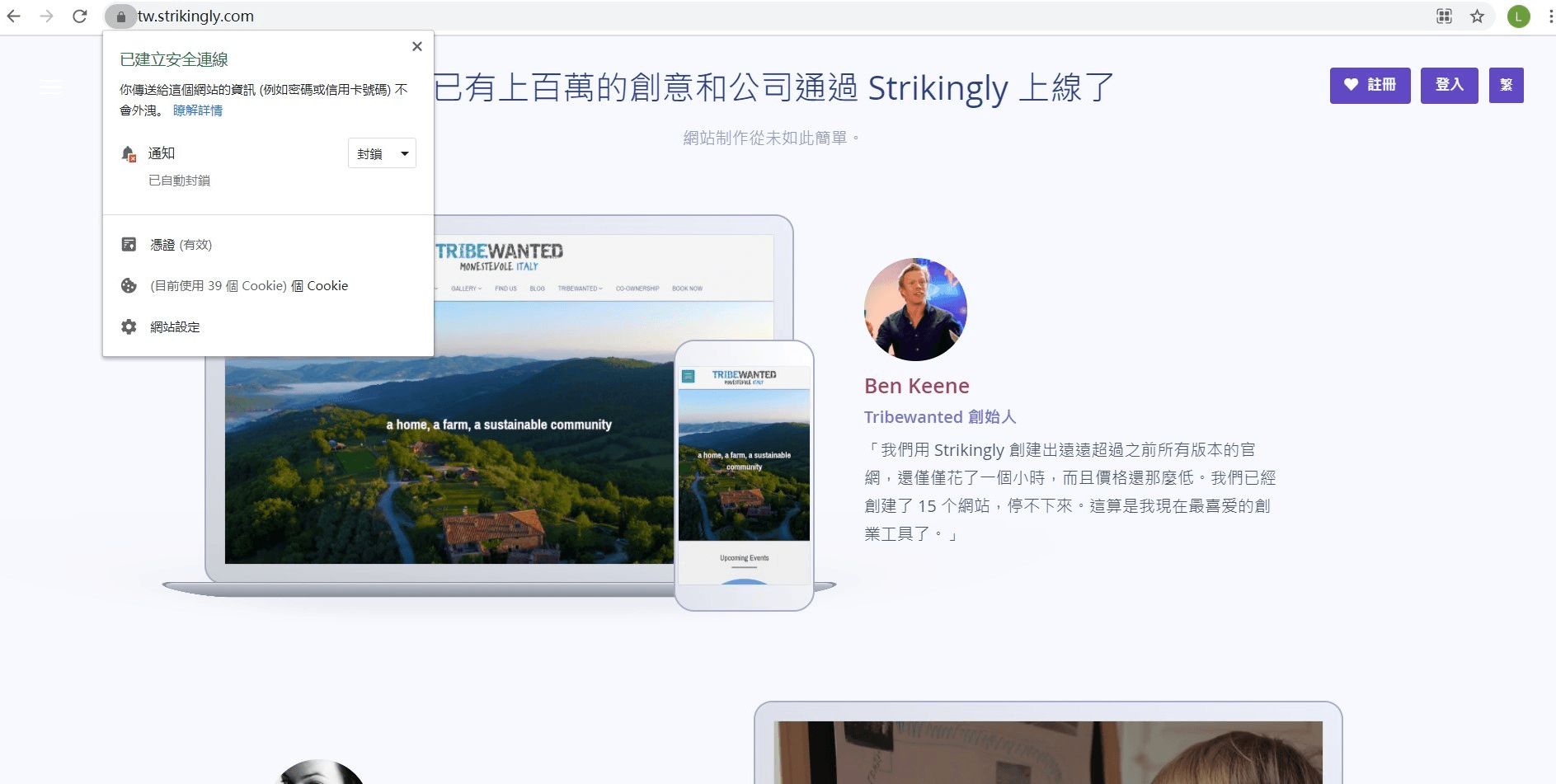 確保網路安全以保障數據不被盜取 確保網路安全以保障數據不被盜取